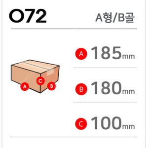 공박스(204장)