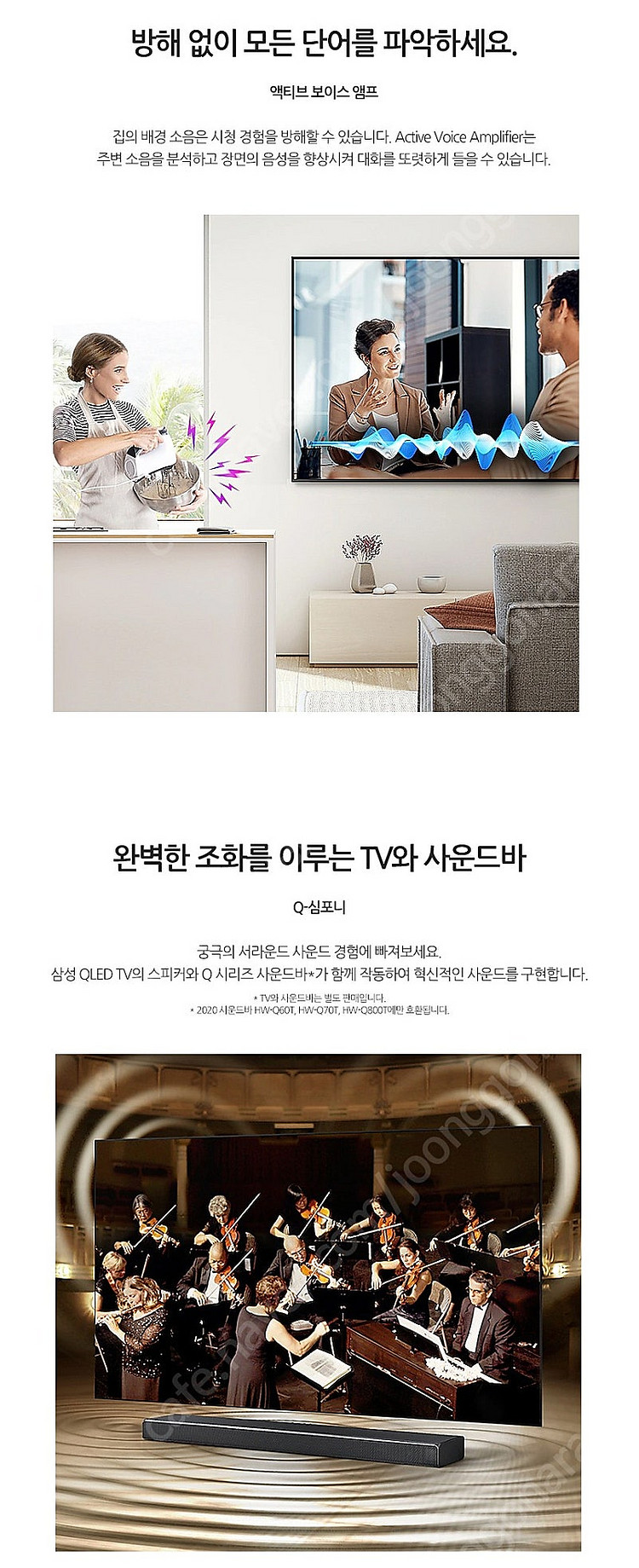 삼성 55인치TV QLED 4K 스마트TV QN55Q8...--5