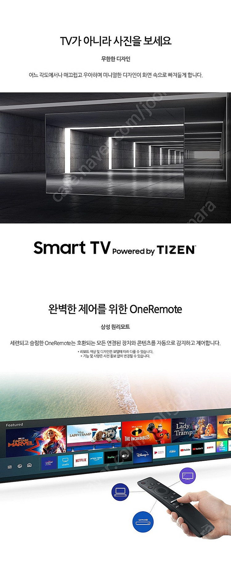 삼성 55인치TV QLED 4K 스마트TV QN55Q8...--6