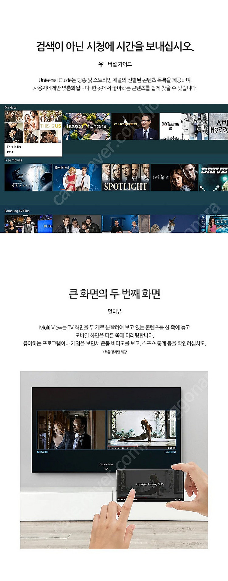 삼성 55인치TV QLED 4K 스마트TV QN55Q8...--7