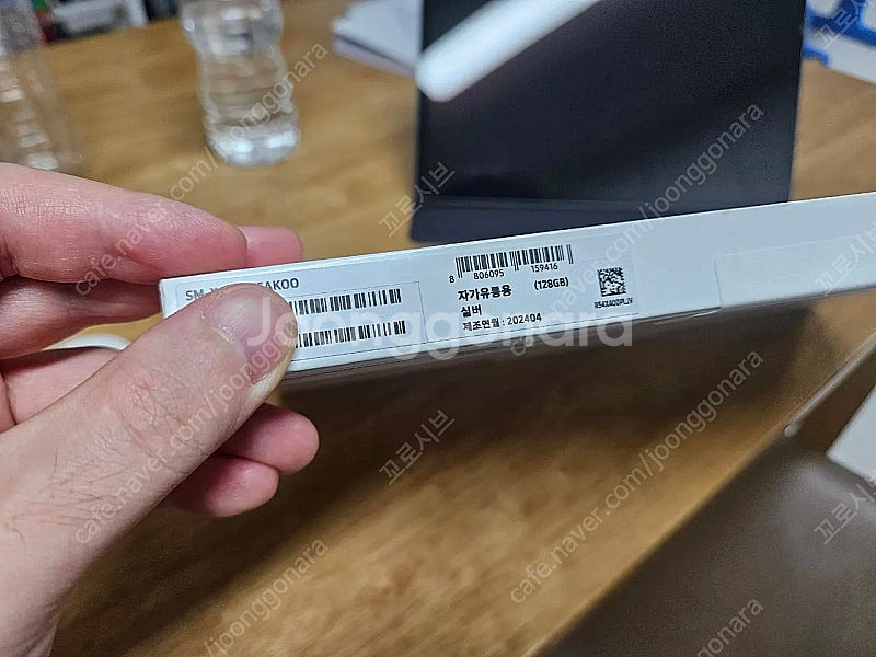갤럭시탭s9 fe 플러스 판매--1