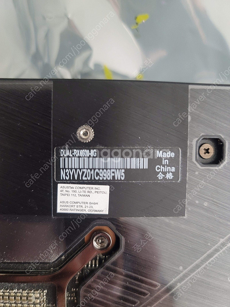 아수스 듀얼 RX6600 이엠틱 gtx750ti 팜--4