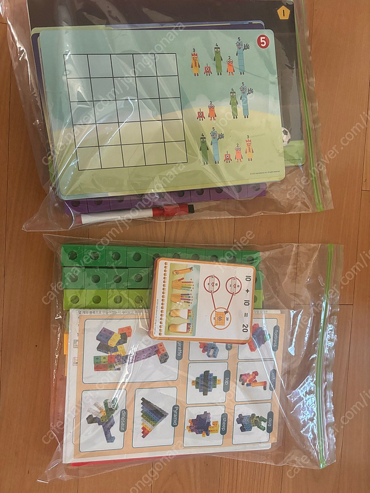넘버블럭스 1-20 + 연결큐브 이미지