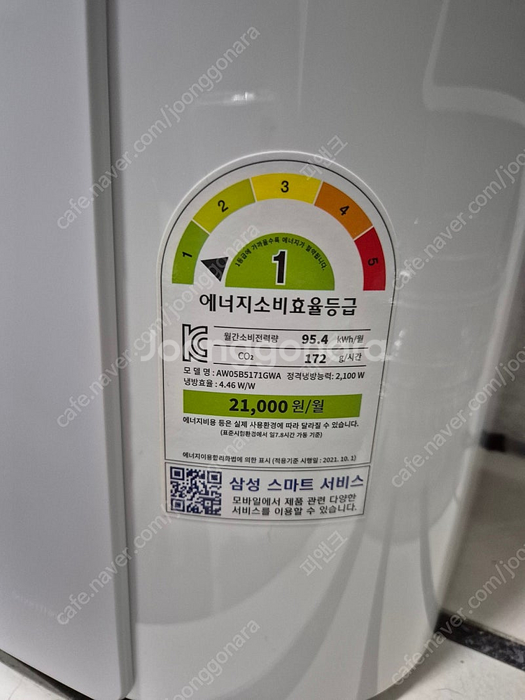 삼성 창문형 에어컨 판매합니다~--1