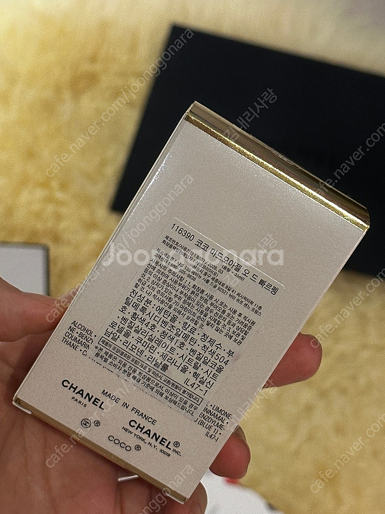 샤넬 디올 바디워시 헤어미스트등--1