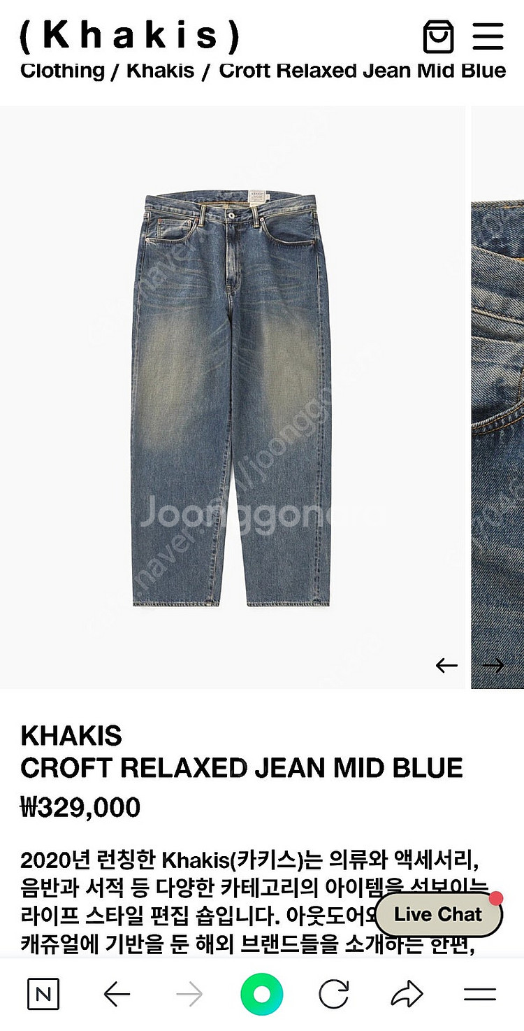 [새상품 L] 카키스 khakis CROFT RELAX...--0