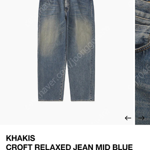 [새상품 L] 카키스 khakis CROFT RELAXED JEAN MID BLUE