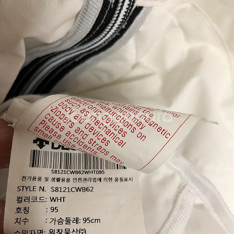 데상트 남성 메쉬 집업 자켓 95M--5