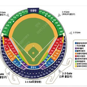 두산 9월23일 티켓 4장 구합니다