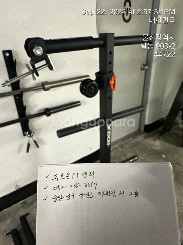 로그 파워랙 ROGUE RML _ 690C 모노리프트 랜드마인 원판거치대 등등 일괄 판매 - 울산 ---8