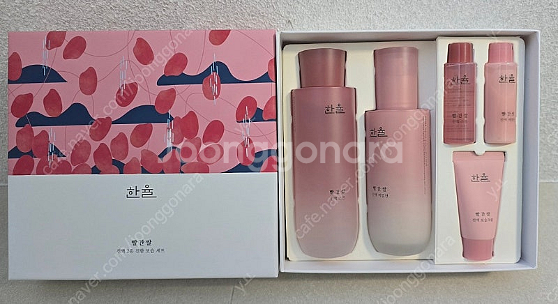 한율 빨간쌀 진액 2종 세트 택포--0