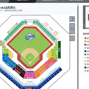 9월 28일 엘지vs 삼성 원정석 5자리 구합니다