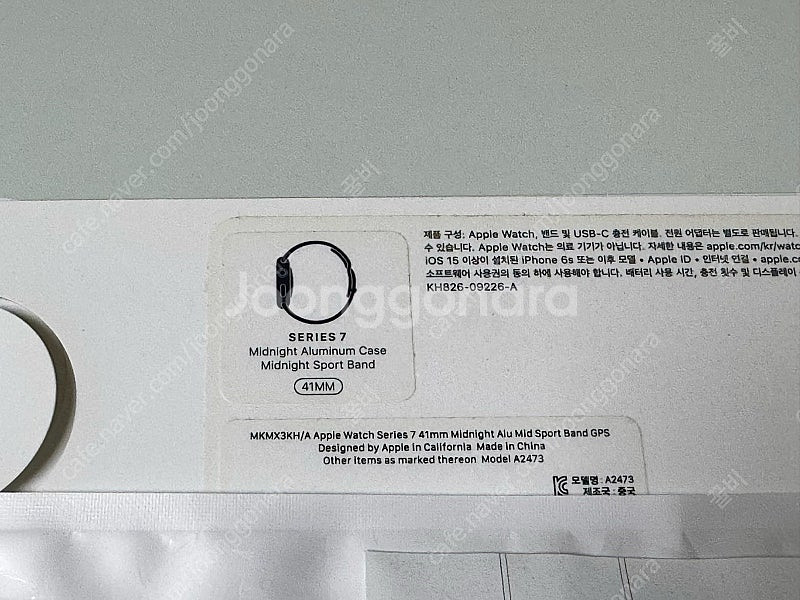 [부산] 애플워치7 미드나이트 41mm wifi 버전 ...--1