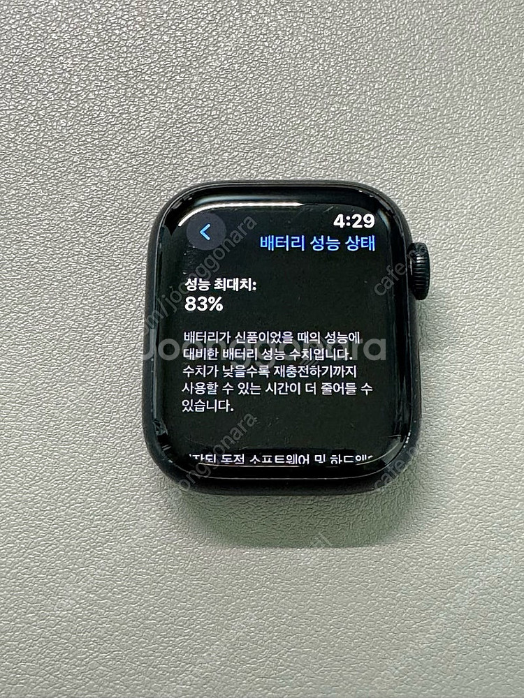 [부산] 애플워치7 미드나이트 41mm wifi 버전 ...--2