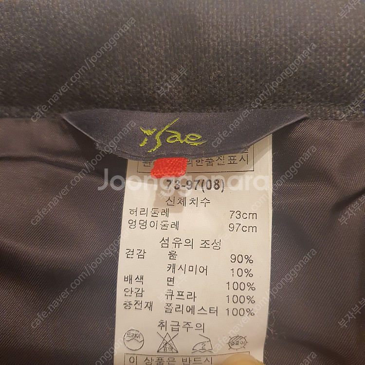 이새, 쁘렝땅- 스커트 택포에 데려가세요--6