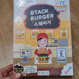 보드게임 여러가지