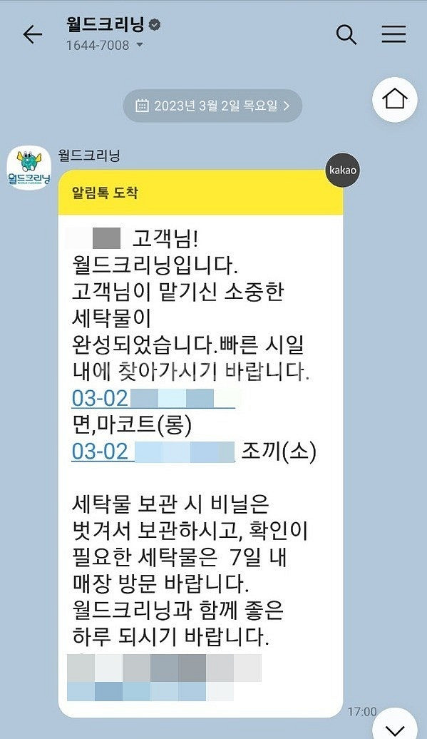 클럽모나코(CLUB MONACO) 네이비 맥코트 S 사...--4