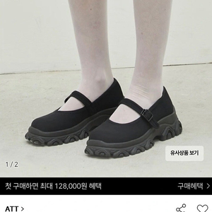 att(에이티티) Rough Maryjane Loafer(230)