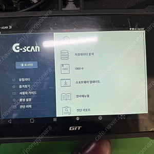 자동차진단기 GIT G-scan3 지스캔3일반 .승용차 TPMS.현대.기아 판매 합니다.