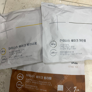 페이퍼백 마이너스 쉐이크