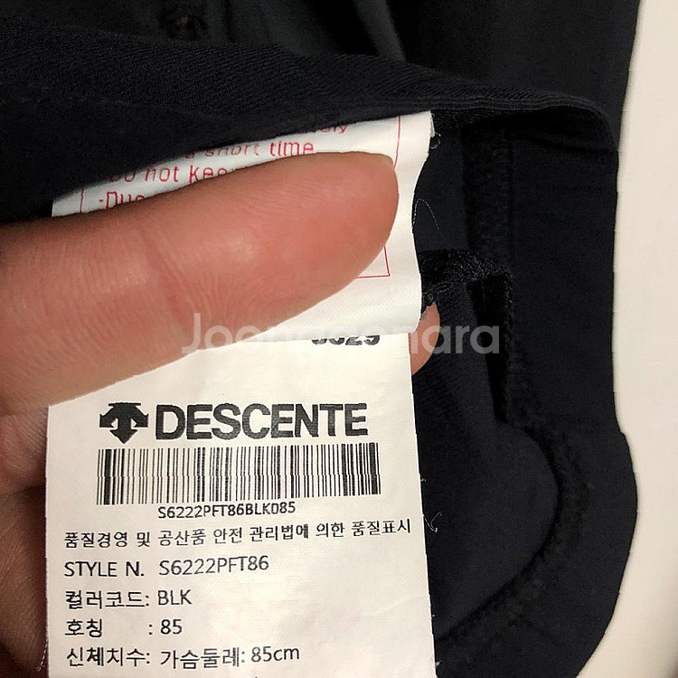 데상트 여성 집업 자켓 85S 55호 깨끗--4