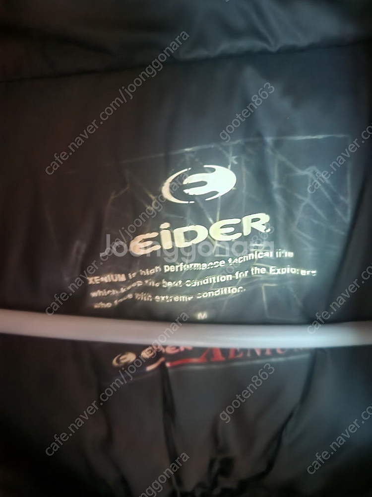 아이더 가우스 싸게팝니다--1