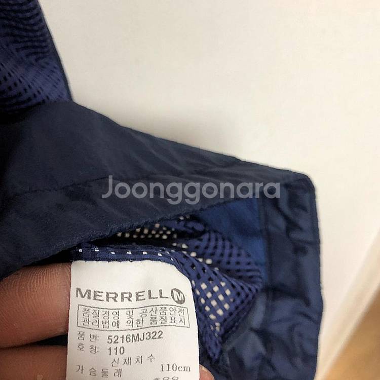머렐 남성 후드자켓 110XXL 깨끗--5