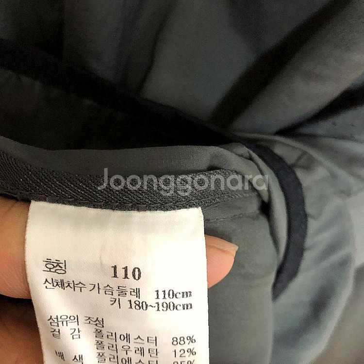 깨끗 라푸마 남성 바람막이 110XXL--4