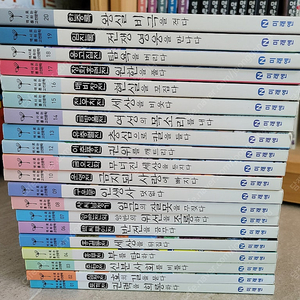 미래엔 역사로 통하는 고전문학 1권~20권 판매합니다.(택포 2만원)