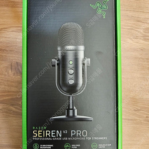 레이저 사이렌 v2 pro 마이크 미개봉 새제품 Razer Seiren V2 Pro