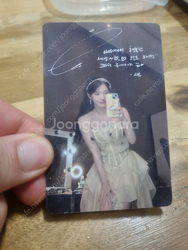 아이유 생일 포카--0