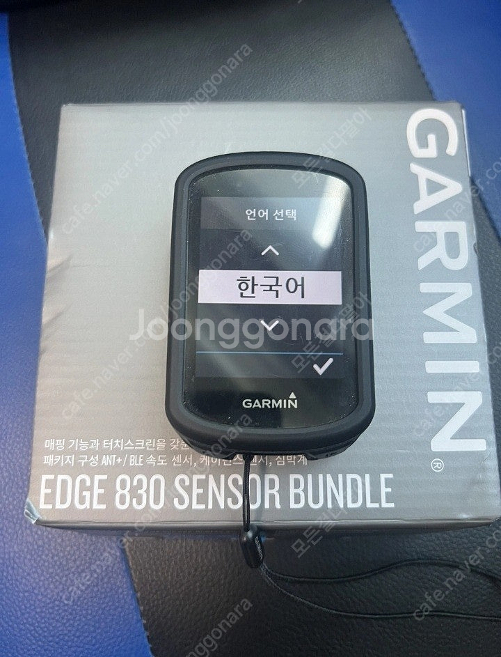 가민 엣지 830 번들셋--1