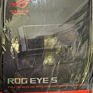 ASUS ROG EYE S 웹캠 미개봉 새제품