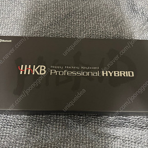 해피해킹 프로페셔널 하이브리드 HPHK Hybrid 무접점 키보드 PD-KB800W