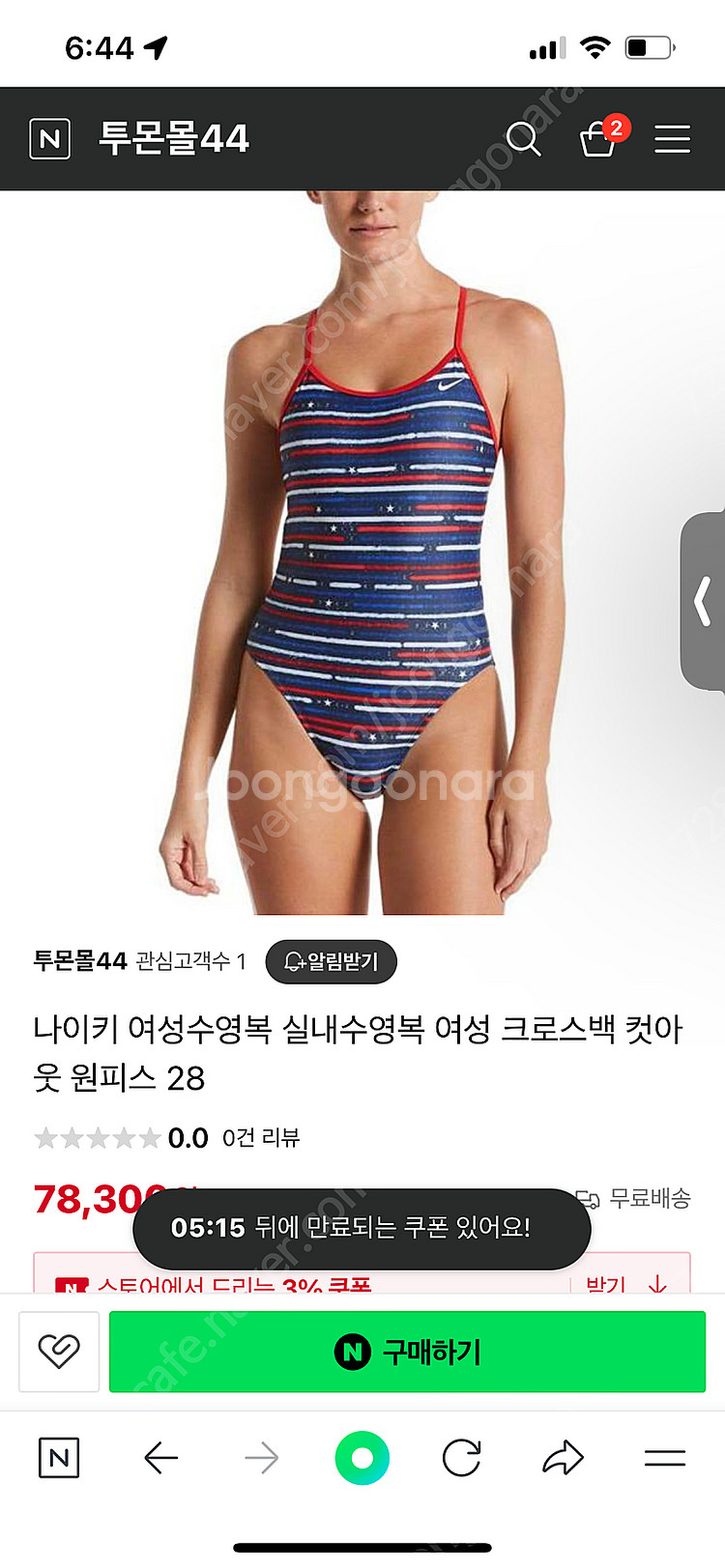 나이키 컷아웃 28--0