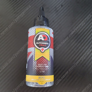 AD레펠 유리 발수 코팅제 24년 7월 생산 미개봉.