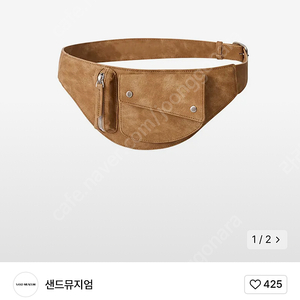 BULLET BELT BAG [Tan]