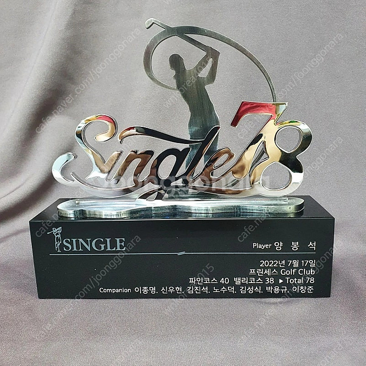 골프트로피 상패 근조기 우승기 회기 크리스탈명패 자개명...--4