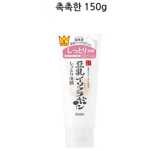 새상품) 사나 이소플라본 두유 클렌징폼 150g