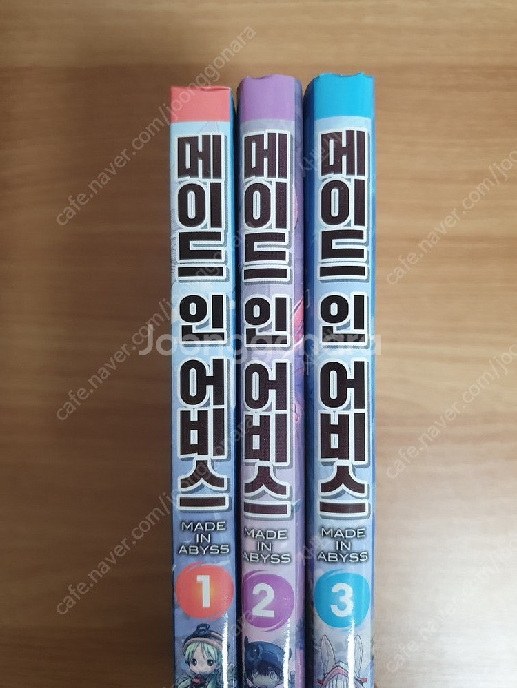 메이드 인 어비스 1~3권--1