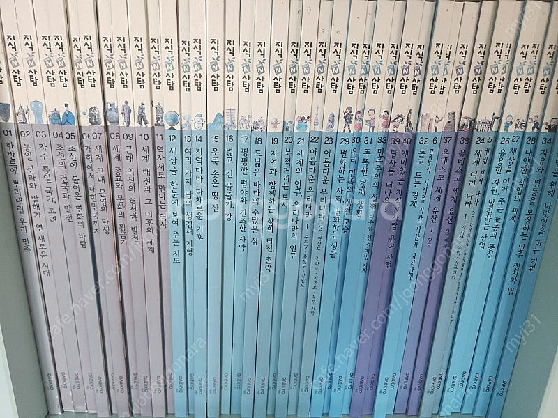 명랑한국사+대교지식N사탐+우리문화탐험--0