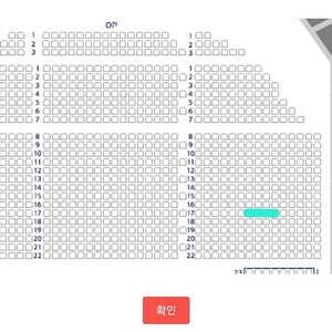 [김호영 강홍석] 킹키부츠 10/4 19:30 1층 R석 2연석 정가 판매