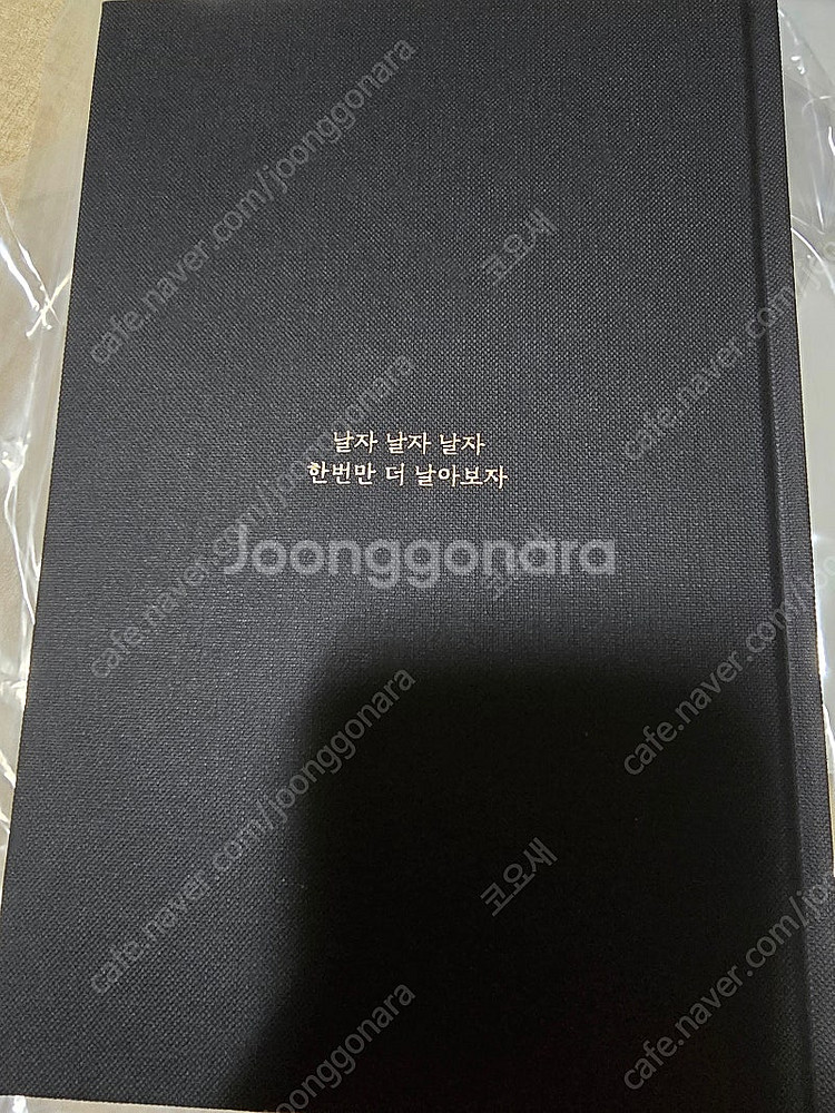 뮤지컬 스모크 대본집 18년도--3