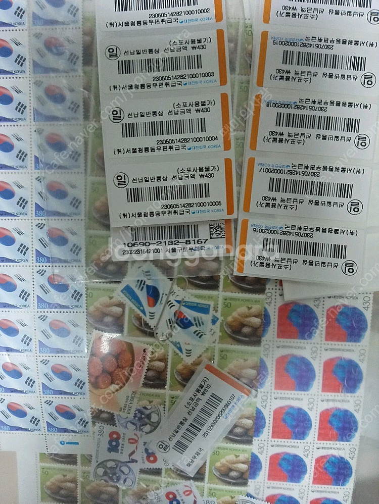 사용하시고 남은 일반우표 등기우표 구우표 일반선납라벨 ...--0