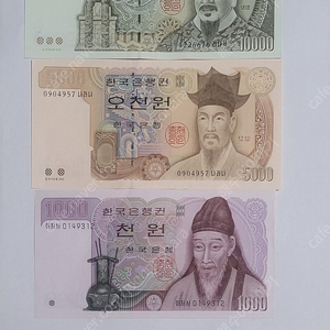 구권지폐 일괄로 판매합니다.