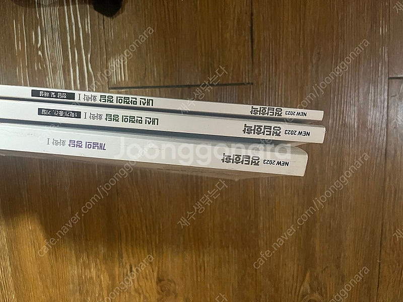메가스터디 화학 정훈구선생님 개념,내신문제집 판매--0