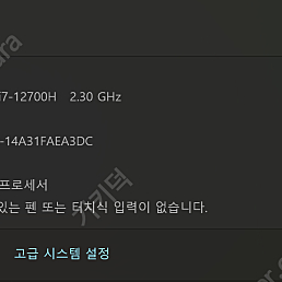 HP 비즈니스노트북 2.8K i7 12세대 16Gb 512GB