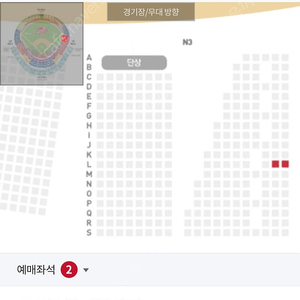 9월 24일(화) SSG랜더스 vs LG트윈스 1루 응원지정석 2연석 통로 정가양도