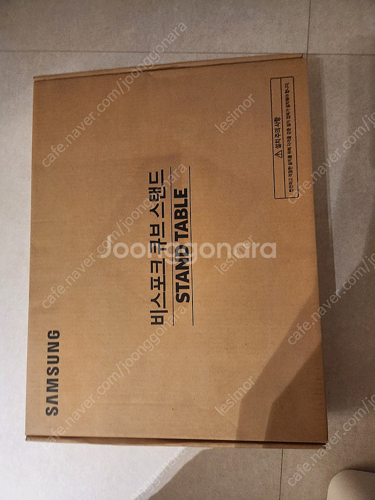 비스포크큐브스탠드 팝니다--1