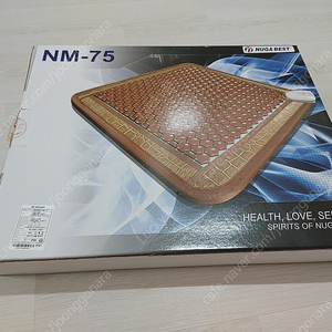 누가 베스트 온열 방석 토르마늄 NM75 NM-75